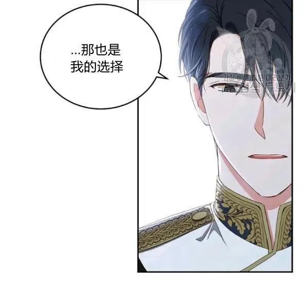 第43话 第95页