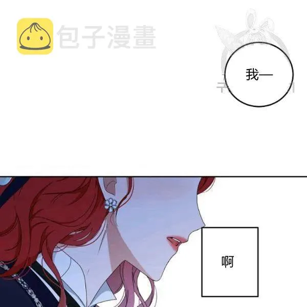 第43话 第96页