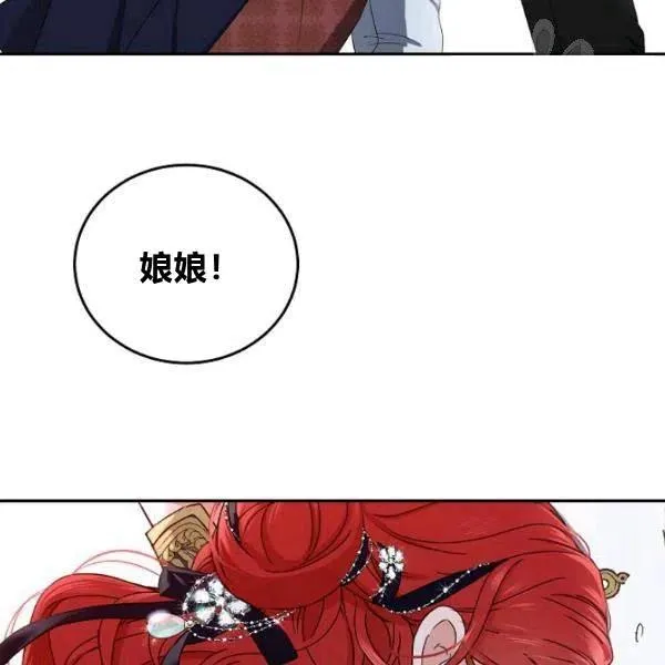第43话 第100页