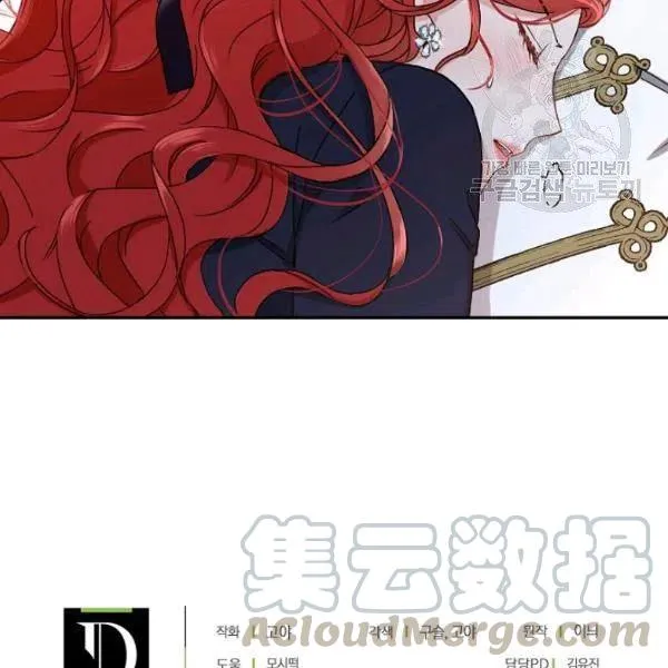 第43话 第101页