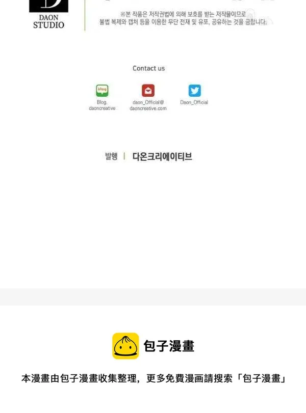 第43话 第102页