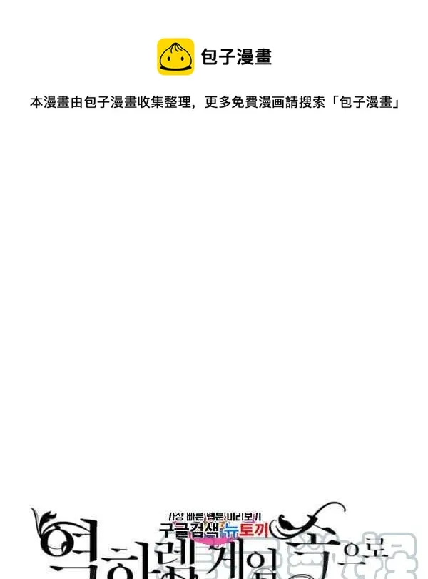 第42话 第1页