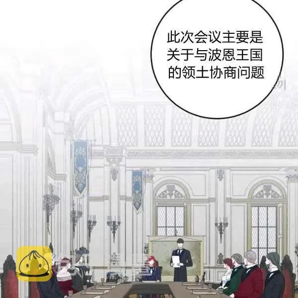 第42话 第3页