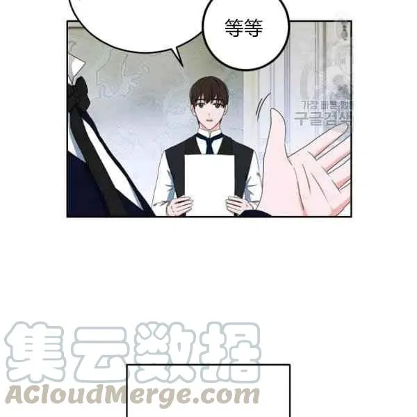 第42话 第5页