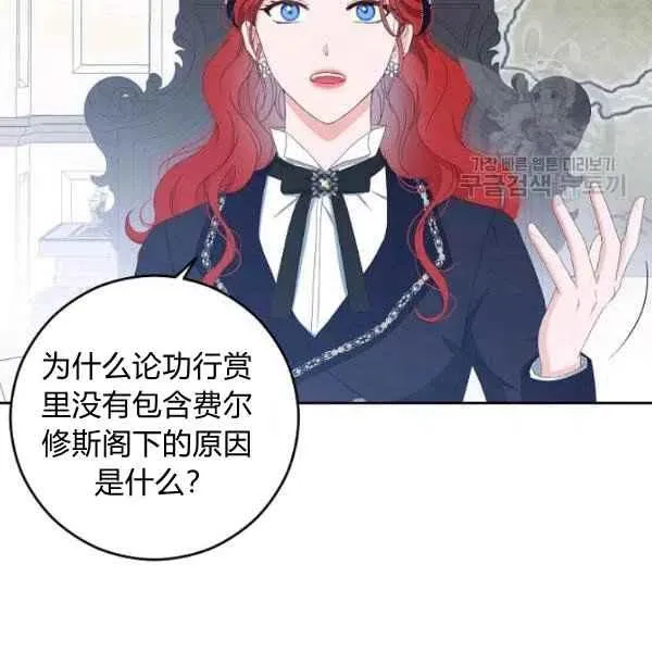 第42话 第7页