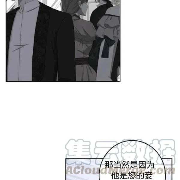 第42话 第9页