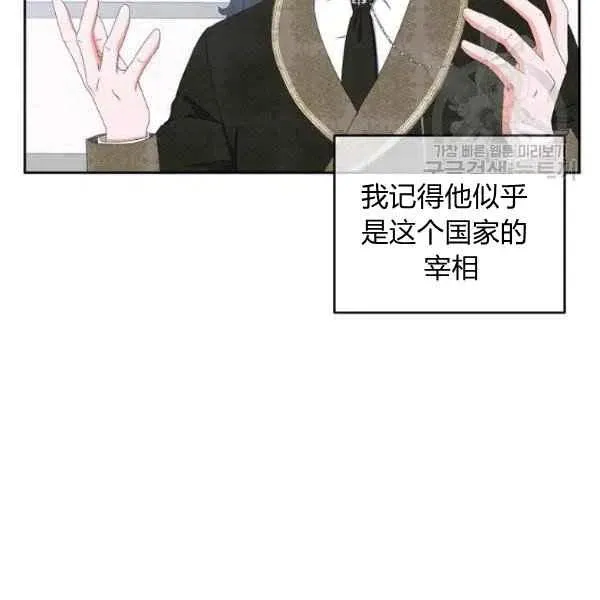 第42话 第12页