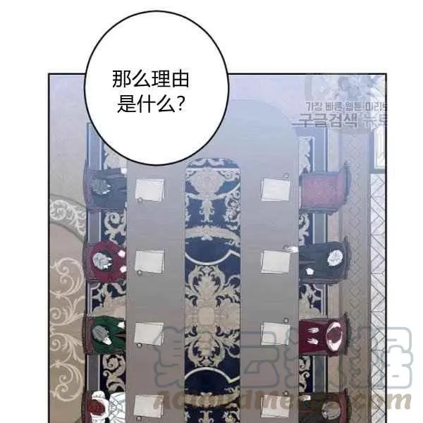 第42话 第13页