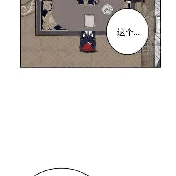 第42话 第14页