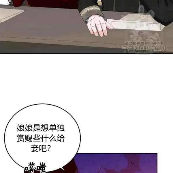 第42话 第16页
