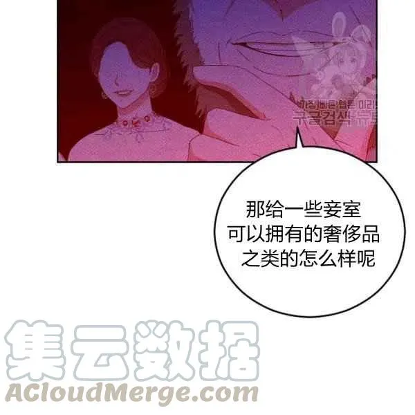 第42话 第17页