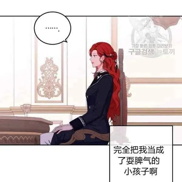 第42话 第18页