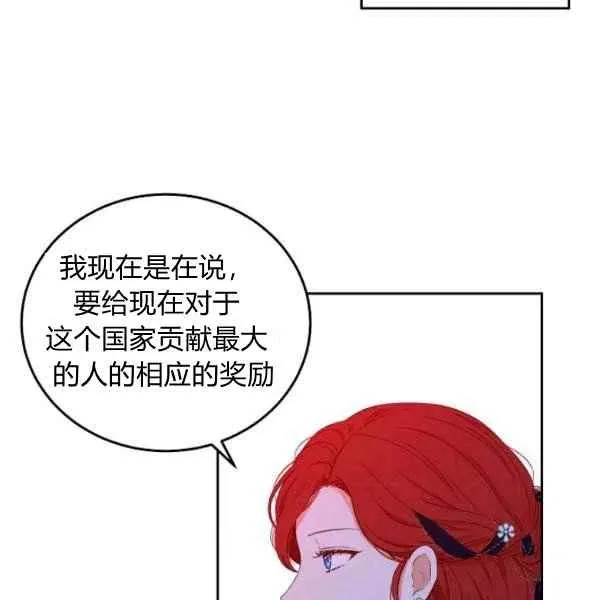 第42话 第19页