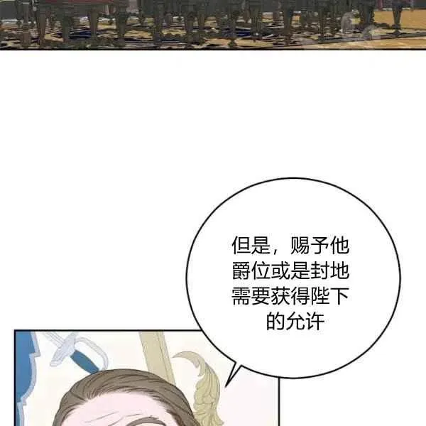 第42话 第22页