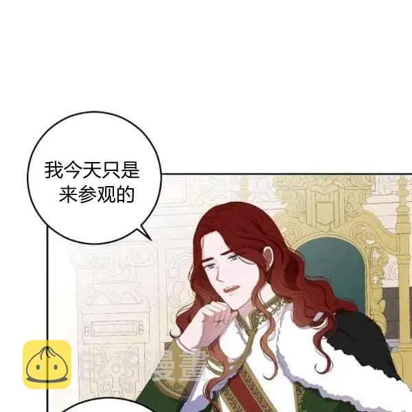 第42话 第24页