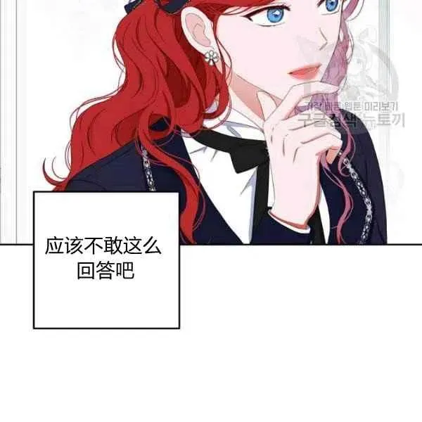 第42话 第28页