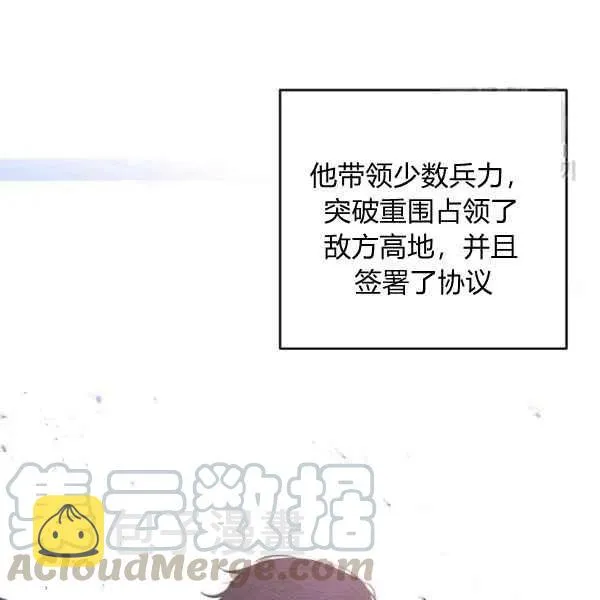 第42话 第29页