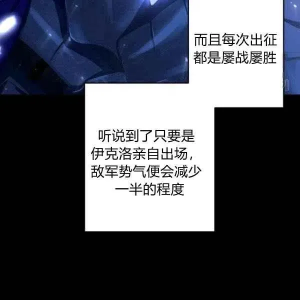 第42话 第31页