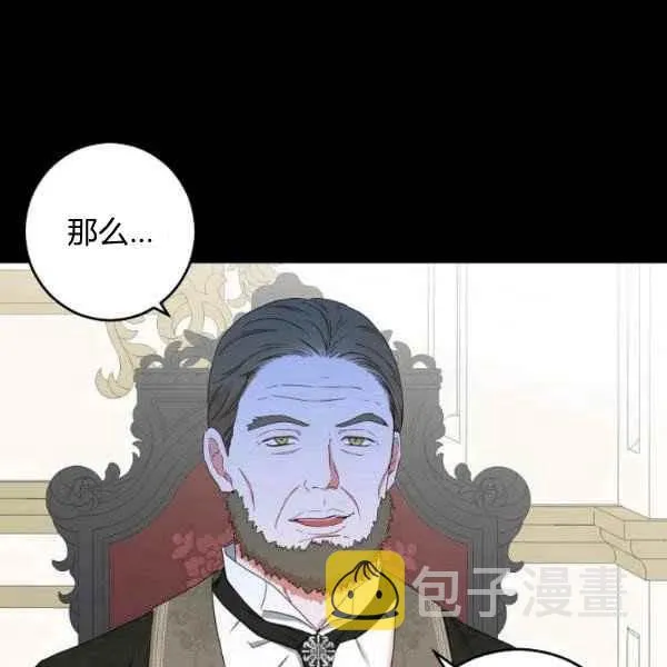 第42话 第32页