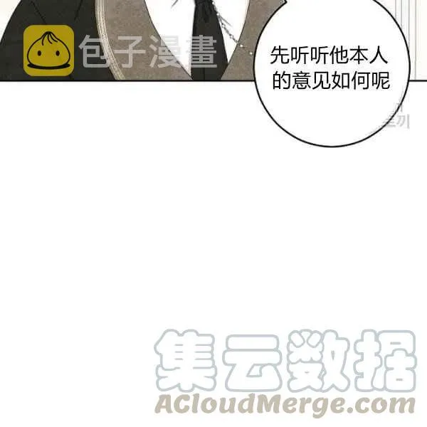 第42话 第33页
