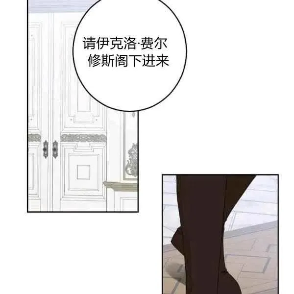第42话 第35页
