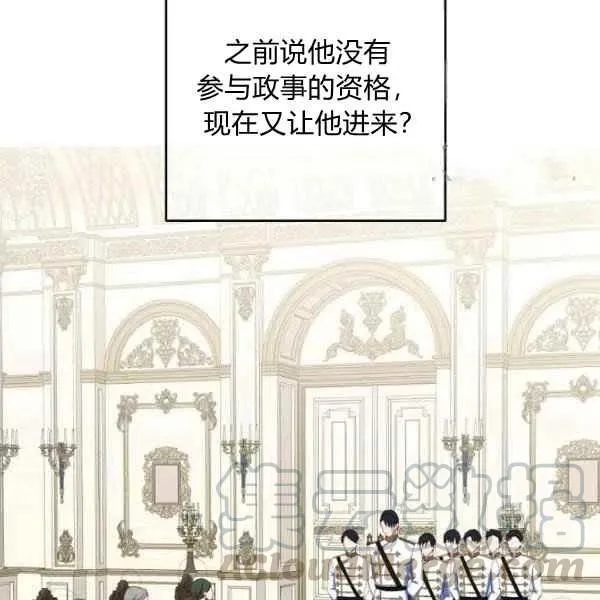 第42话 第37页