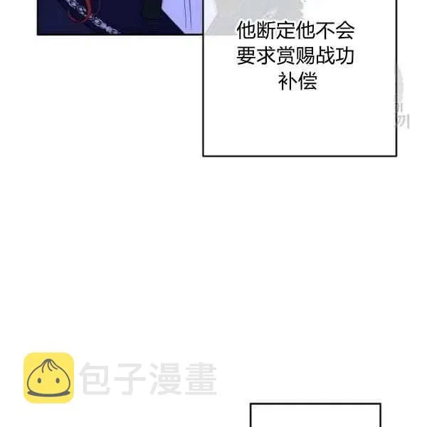 第42话 第44页