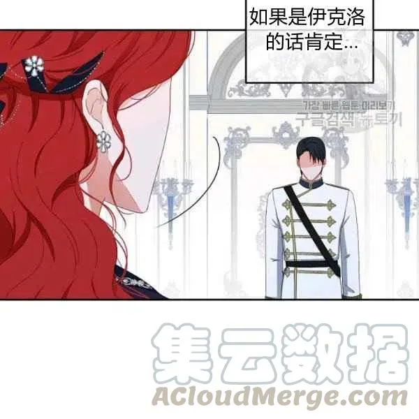 第42话 第45页