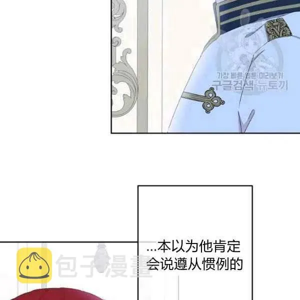 第42话 第47页