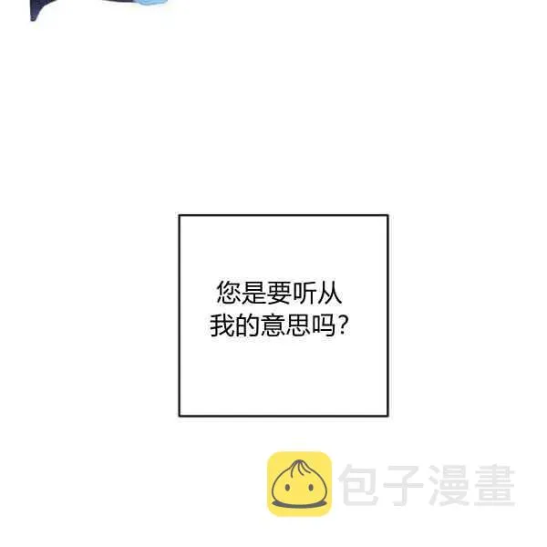 第42话 第50页