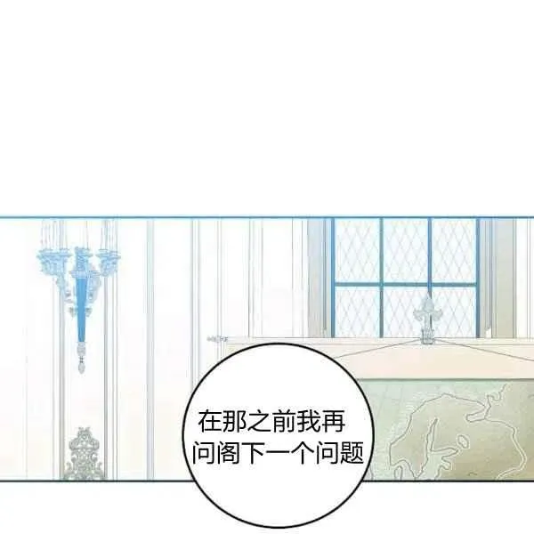 第42话 第52页