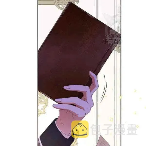 第42话 第54页