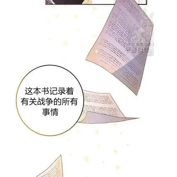 第42话 第55页