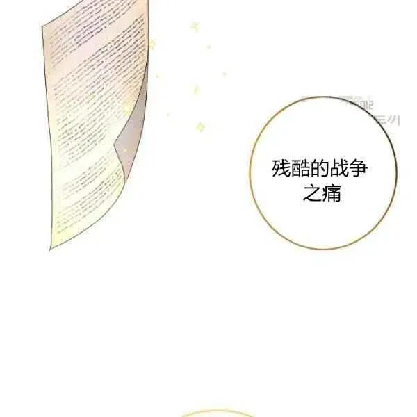 第42话 第56页