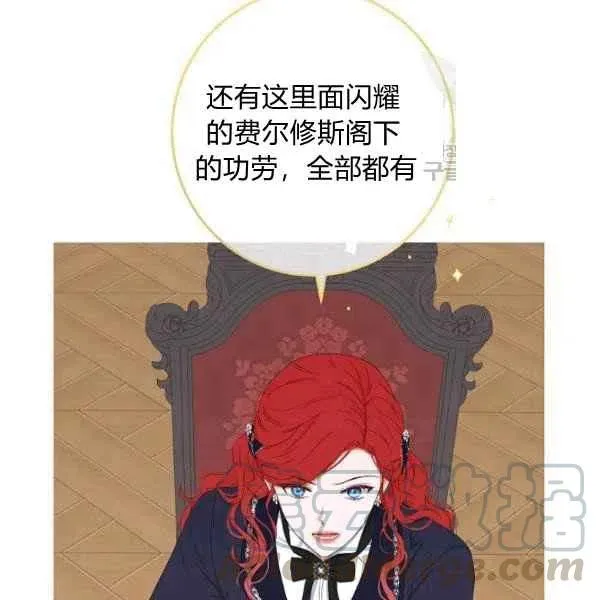 第42话 第57页