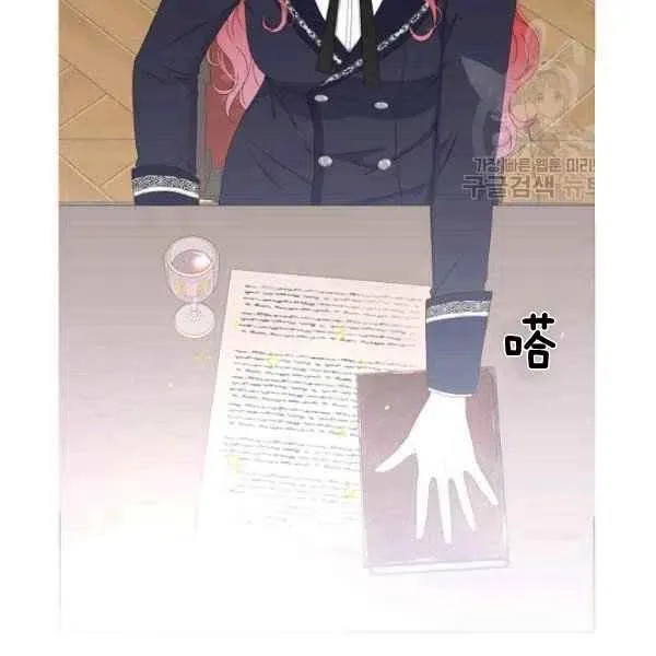 第42话 第58页