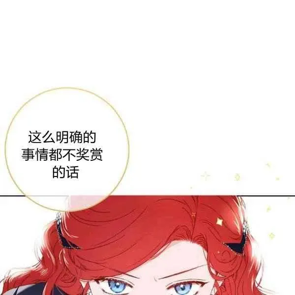 第42话 第59页