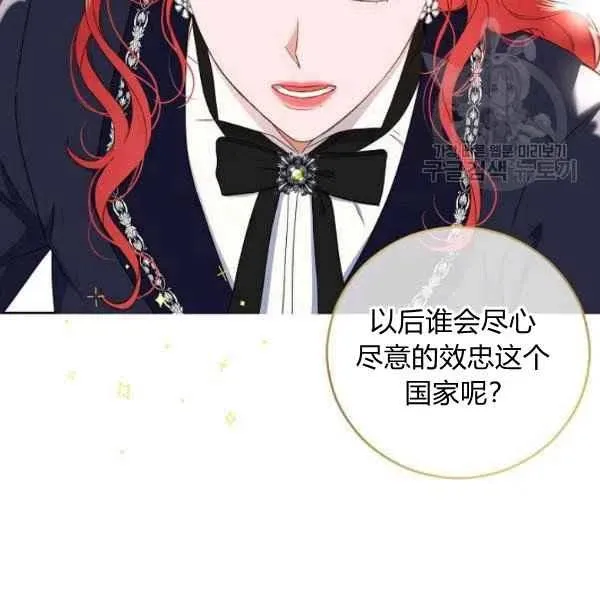 第42话 第60页