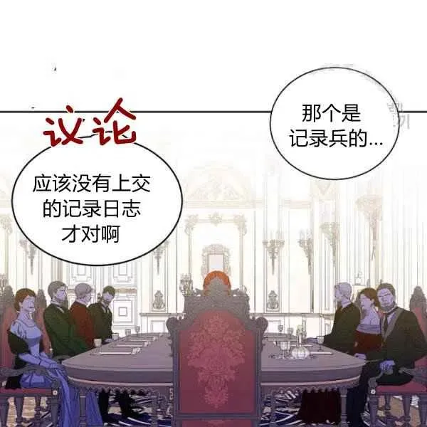 第42话 第62页