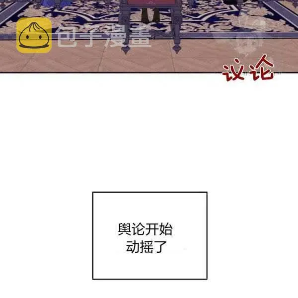 第42话 第63页