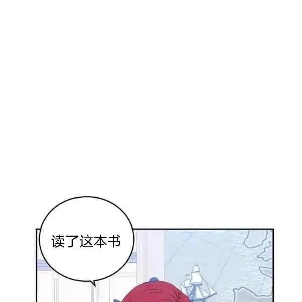 第42话 第64页