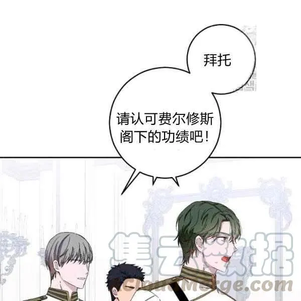 第42话 第69页