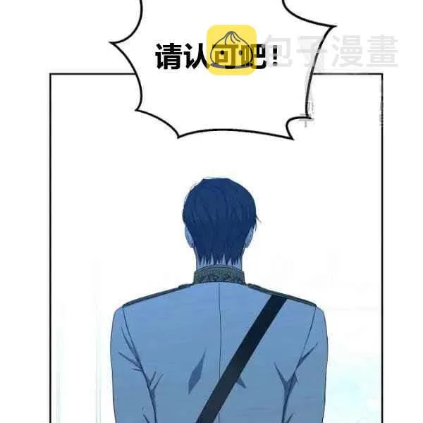 第42话 第71页