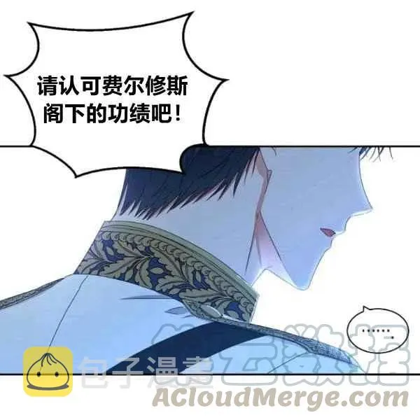 第42话 第73页