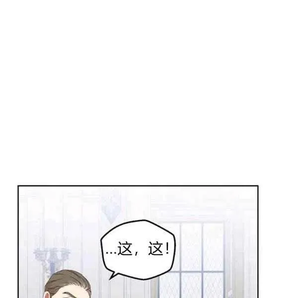 第42话 第74页