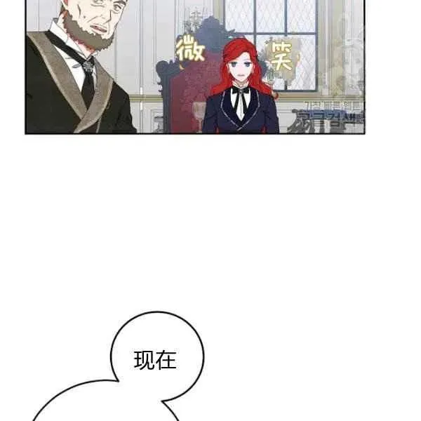 第42话 第75页