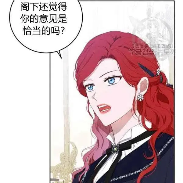 第42话 第76页