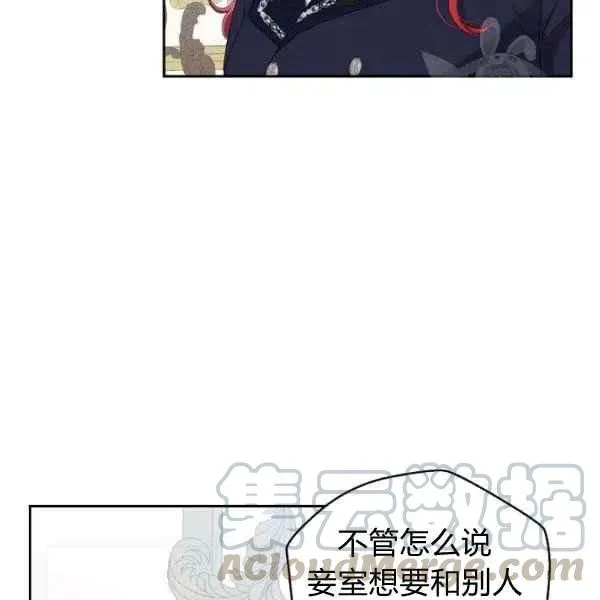 第42话 第77页