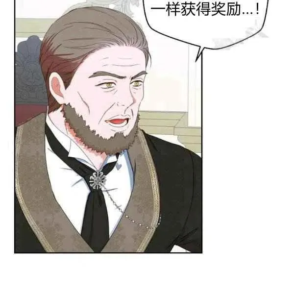 第42话 第78页
