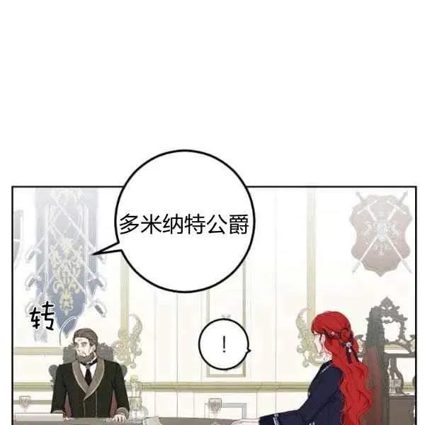 第42话 第79页